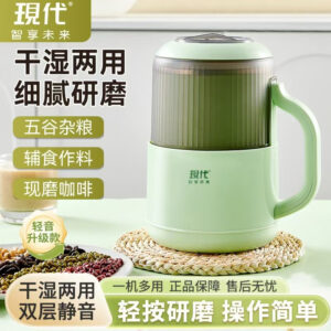 Inima Grinder 1500 Watt