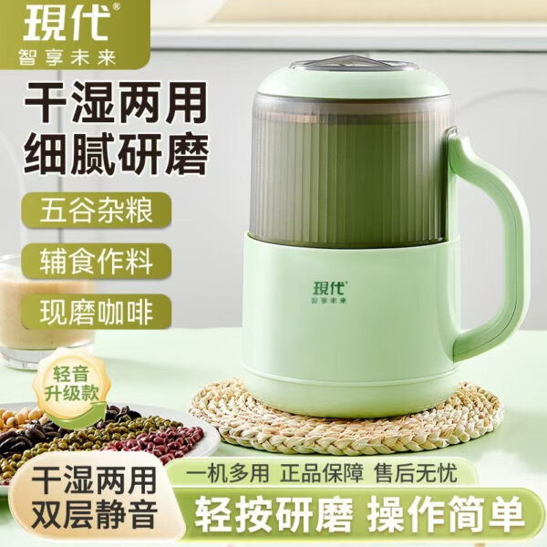 Inima Grinder 1500 Watt
