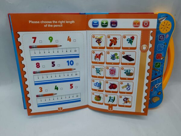 Zayan Intelligence Book ( Bangla version ) - Image 2