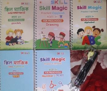 Skill Magic Book (All in One) - Image 3