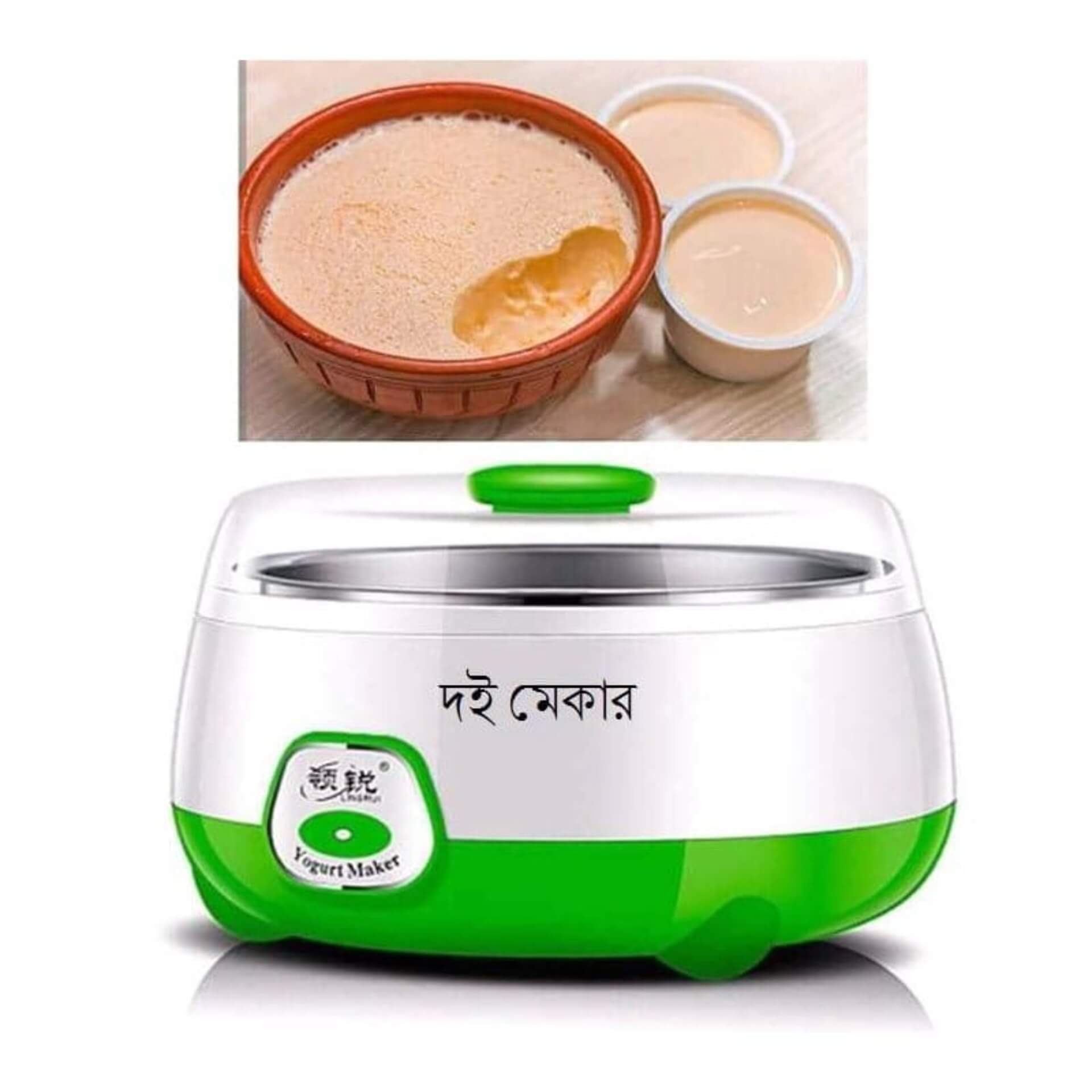 Automatic Yogurt (Doi) Maker Green & Pink ( 1.5 Litre )
